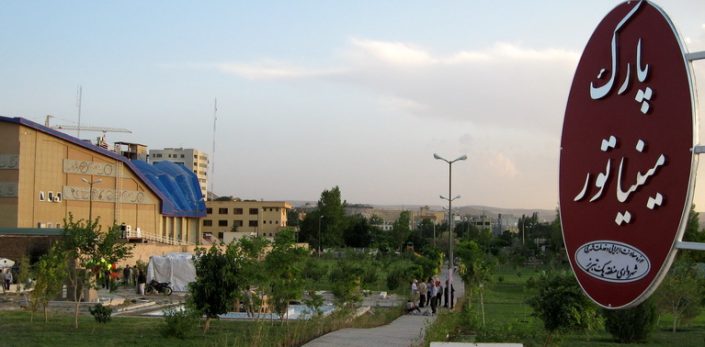 پارکهای تبریز